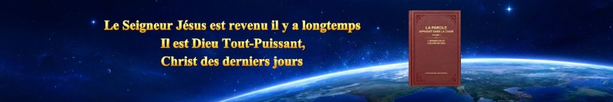 L'Église de Dieu Tout-Puissant 